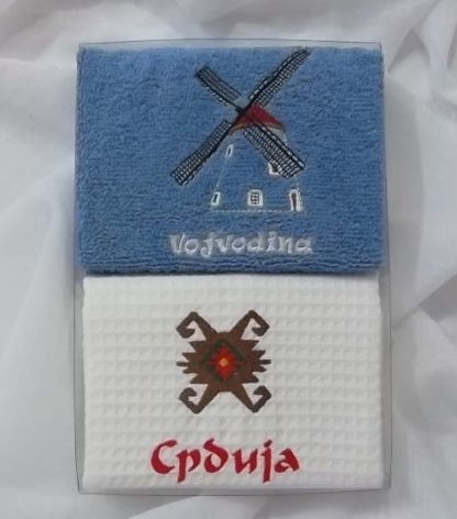 Dvodelni set - peškir "Vojvodina-vetrenjača" & kuh.krpa "Srbija-tkanica"