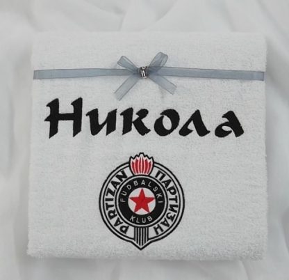 Peškir - "Partizan i Nikola"