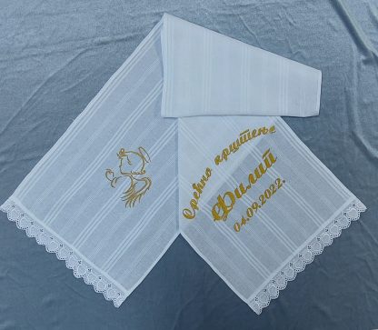 Peškir za krštenje - "Filip sa anđelom"