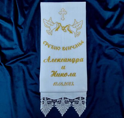 Peškir za crkveno venčanje- "Golubovi i burme"